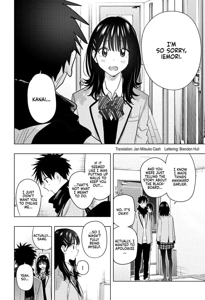 Hima-Ten! chapter 60 page 2