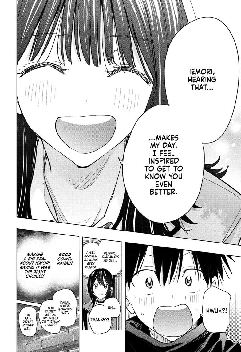 Hima-Ten! chapter 60 page 4