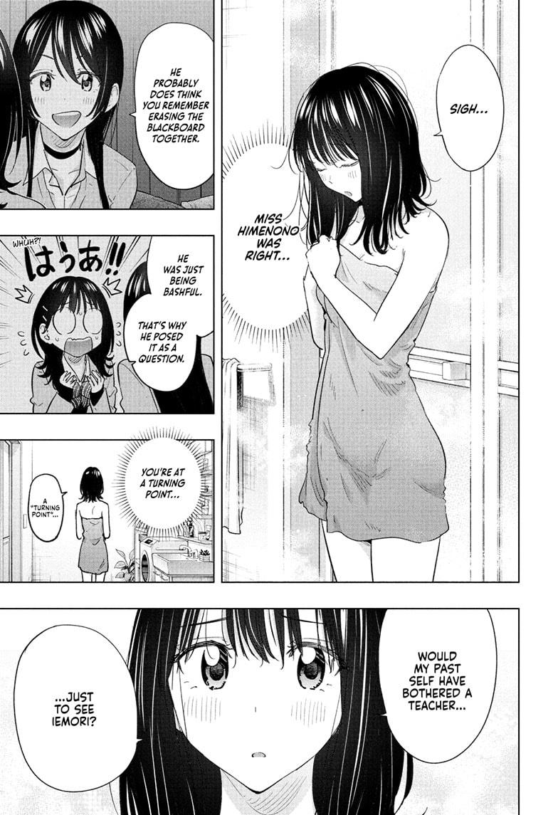 Hima-Ten! chapter 60 page 5