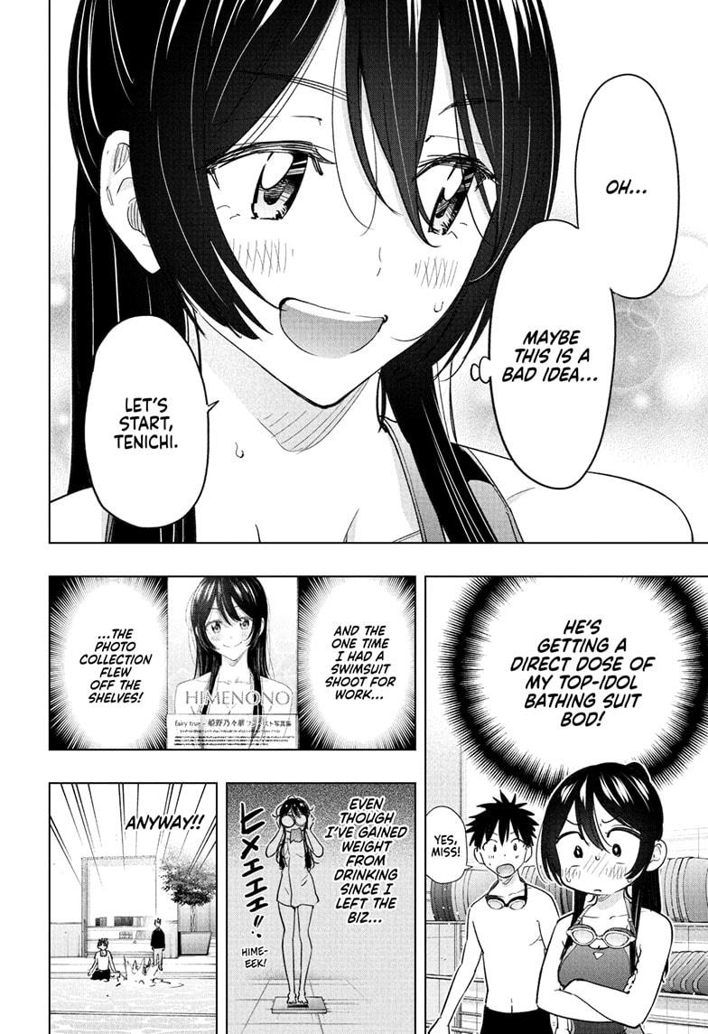 Hima-Ten! chapter 61 page 12