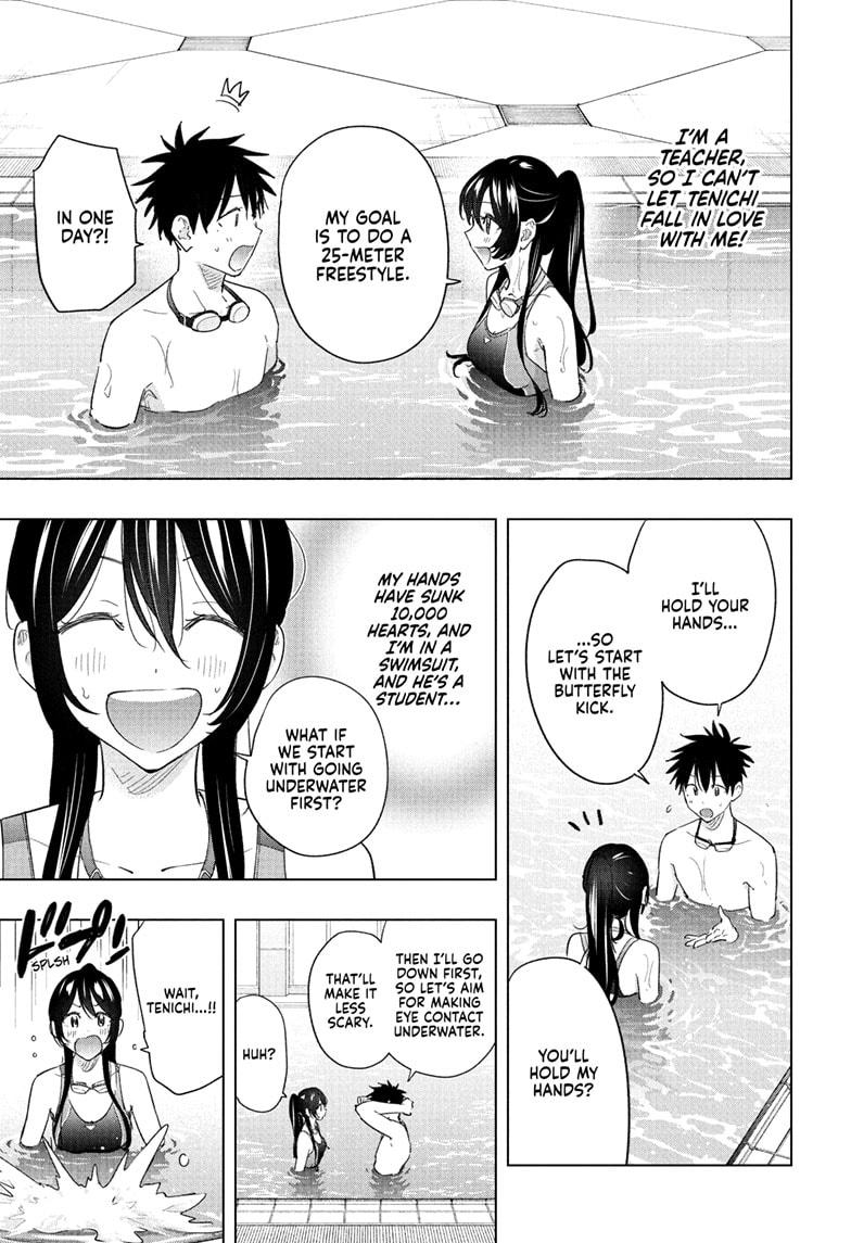 Hima-Ten! chapter 61 page 13