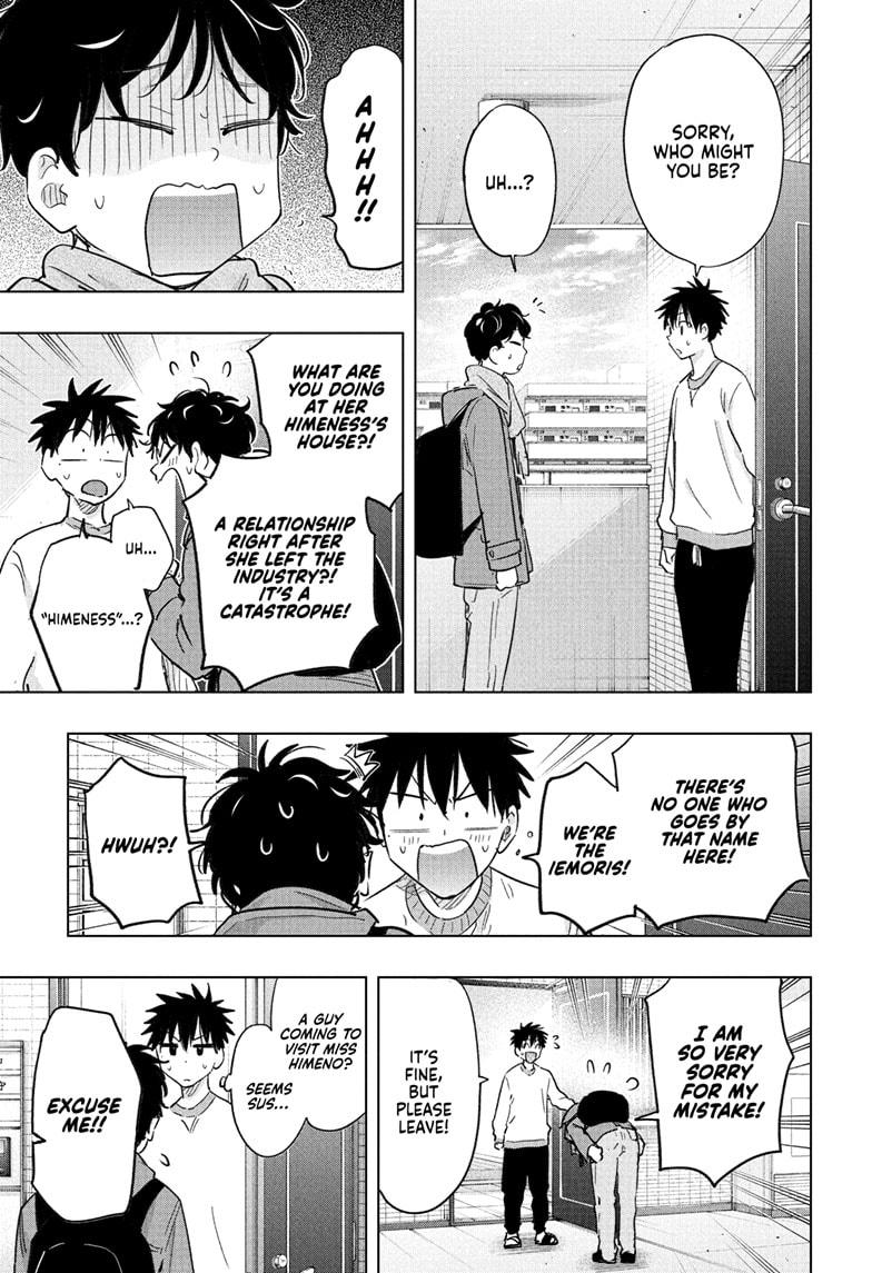 Hima-Ten! chapter 61 page 5