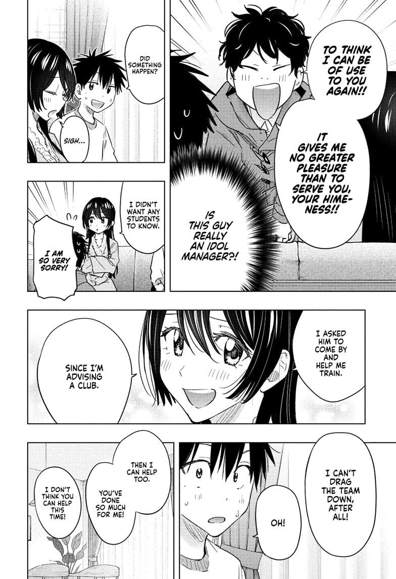 Hima-Ten! chapter 61 page 8