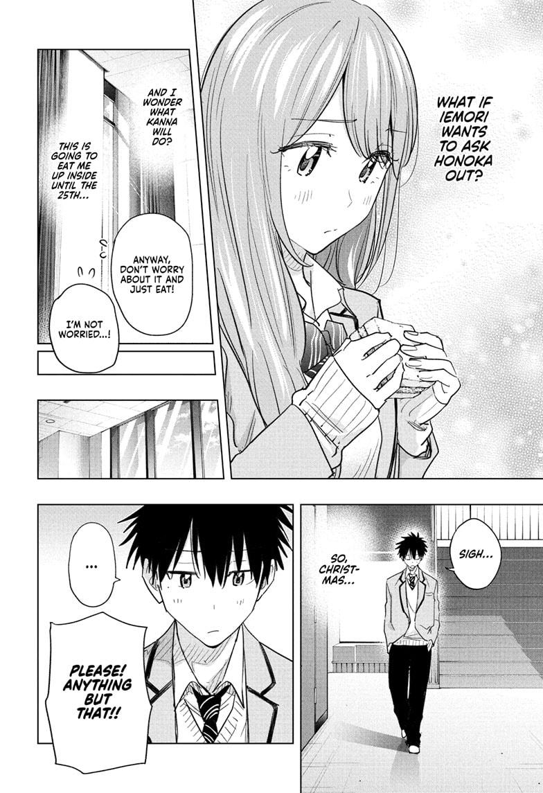 Hima-Ten! chapter 62 page 10