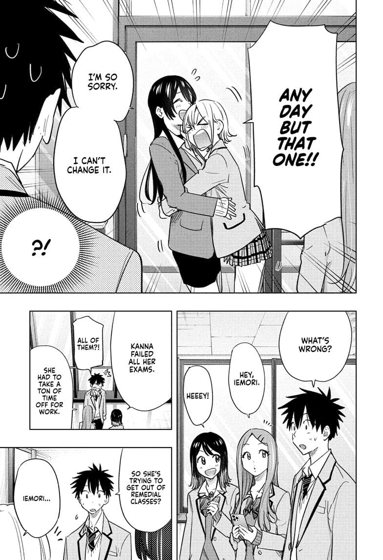 Hima-Ten! chapter 62 page 11