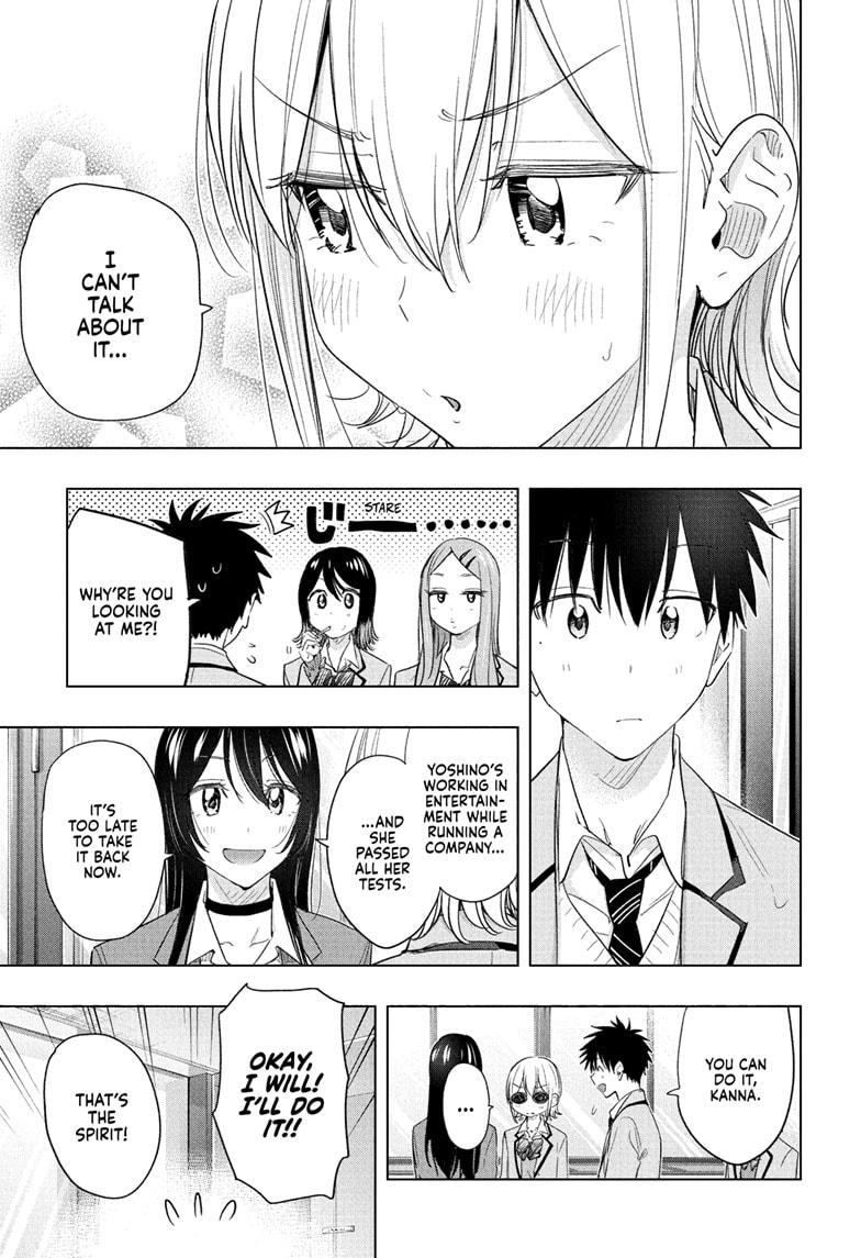 Hima-Ten! chapter 62 page 13