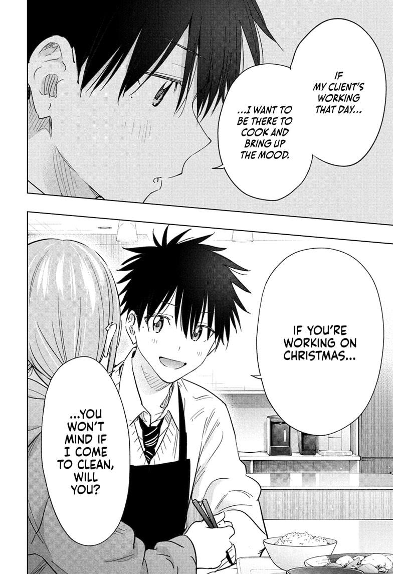 Hima-Ten! chapter 62 page 16