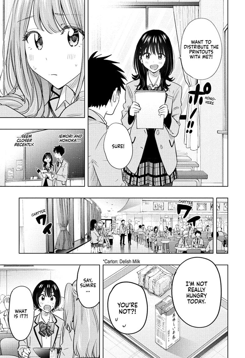 Hima-Ten! chapter 62 page 7