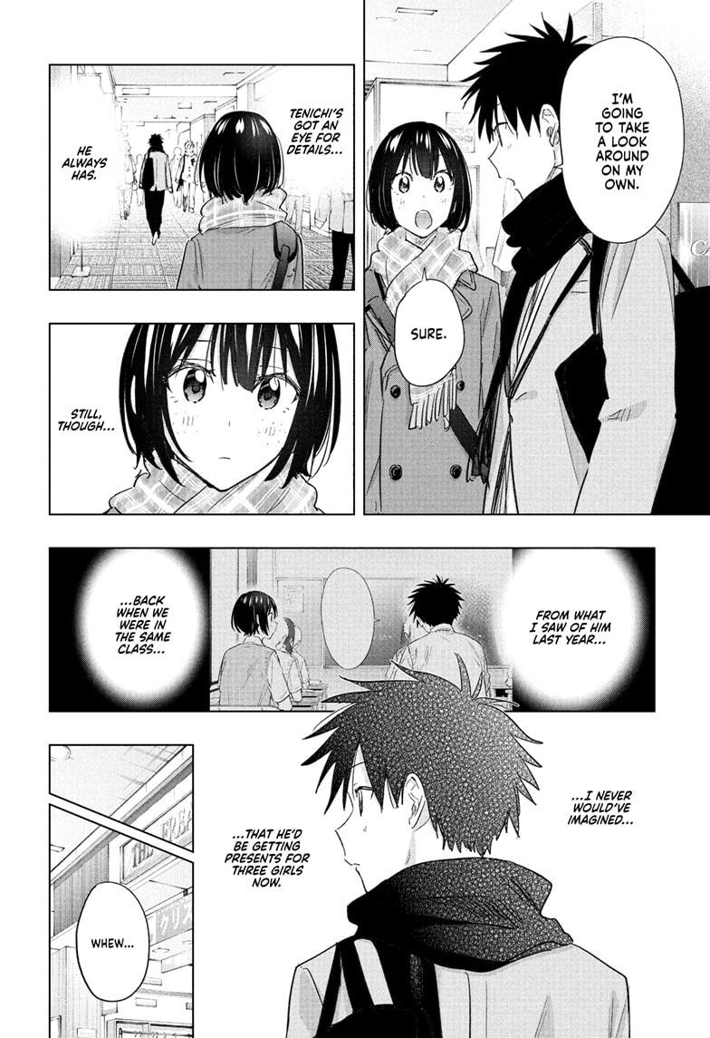 Hima-Ten! chapter 63 page 14