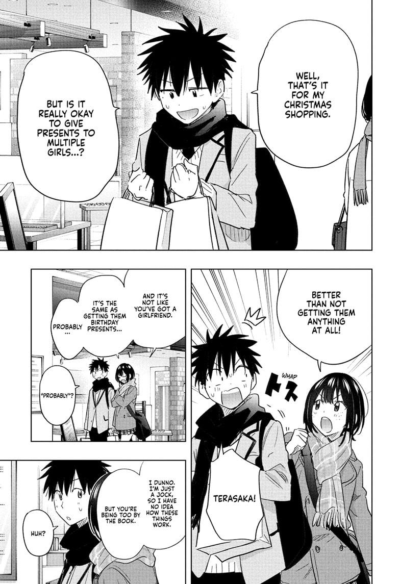 Hima-Ten! chapter 63 page 15