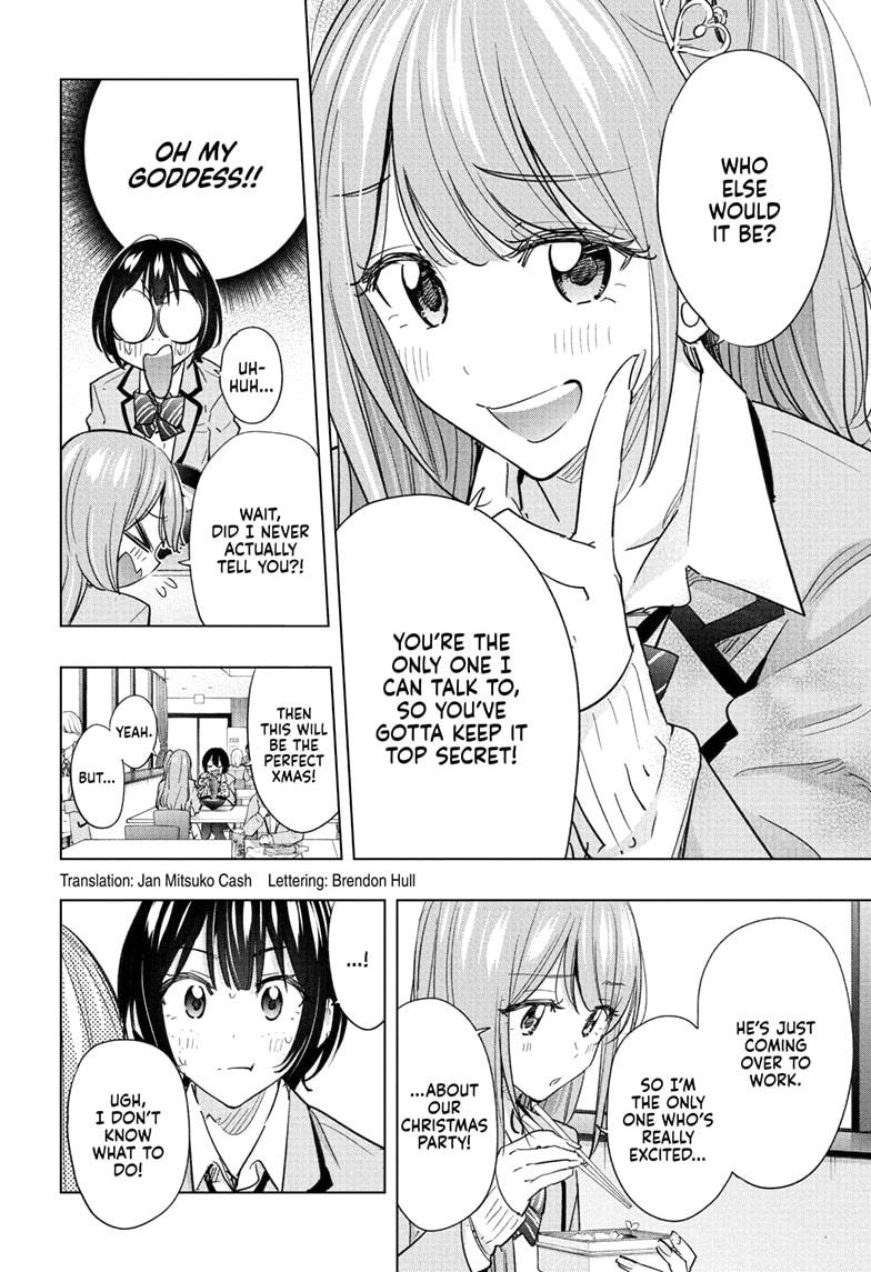 Hima-Ten! chapter 63 page 2