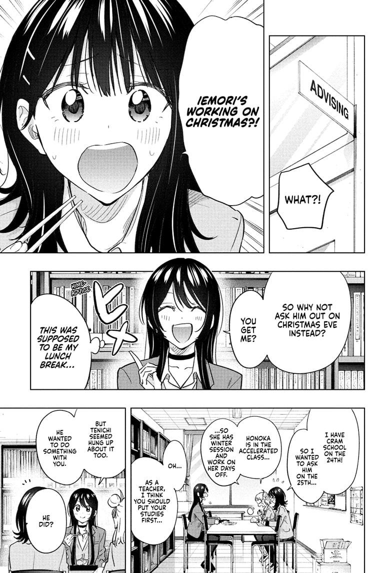 Hima-Ten! chapter 63 page 3