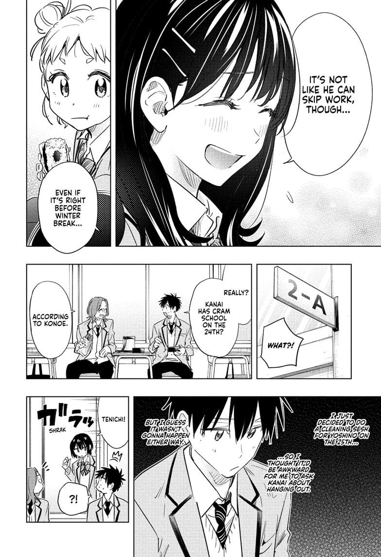 Hima-Ten! chapter 63 page 4