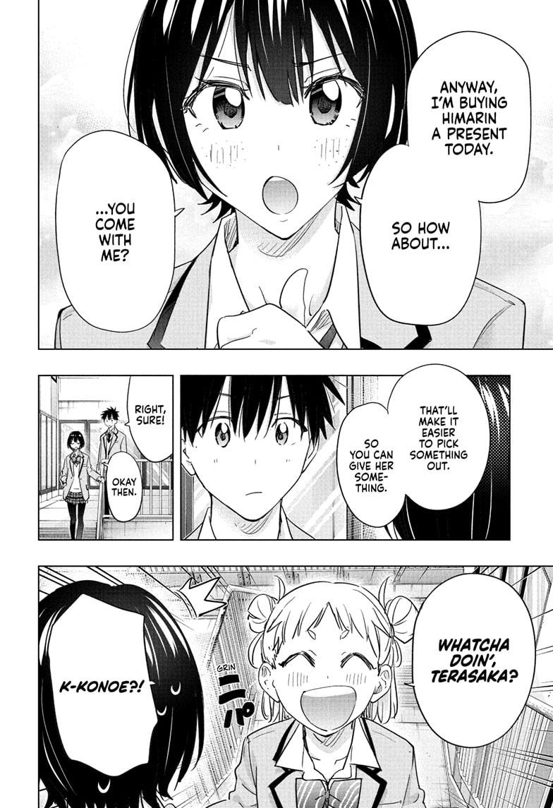 Hima-Ten! chapter 63 page 6