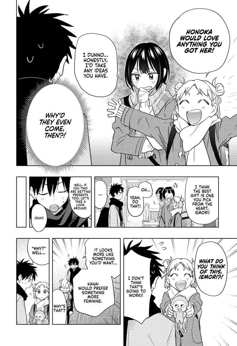 Hima-Ten! chapter 63 page 8