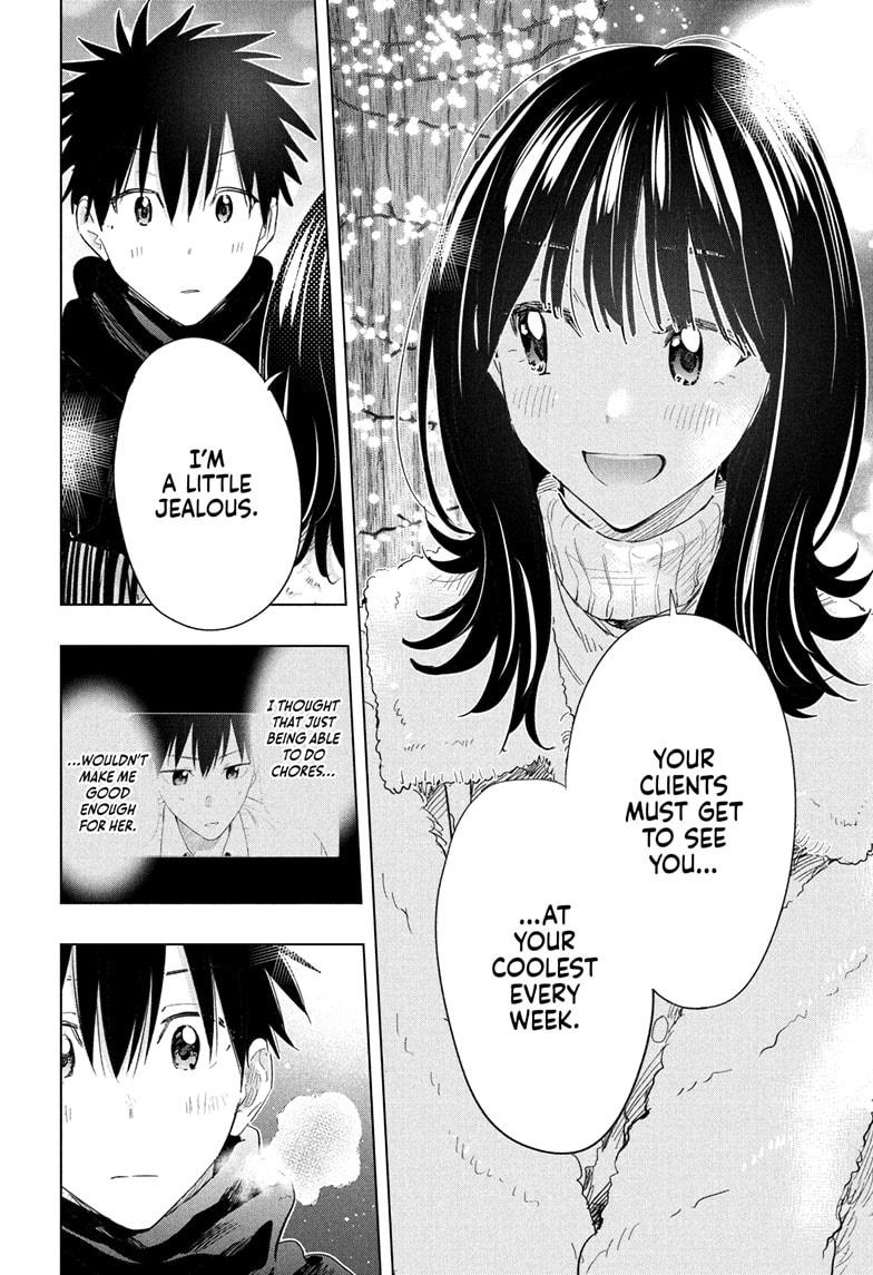 Hima-Ten! chapter 64 page 16