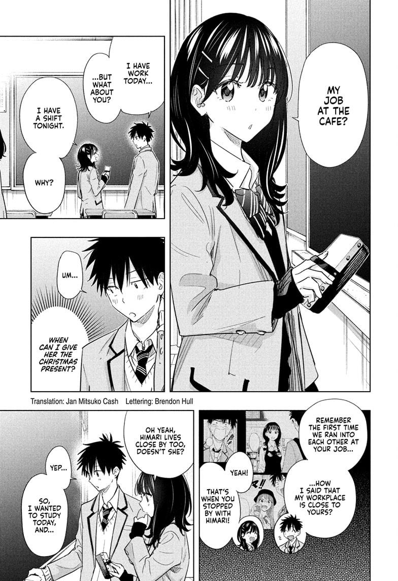 Hima-Ten! chapter 64 page 3