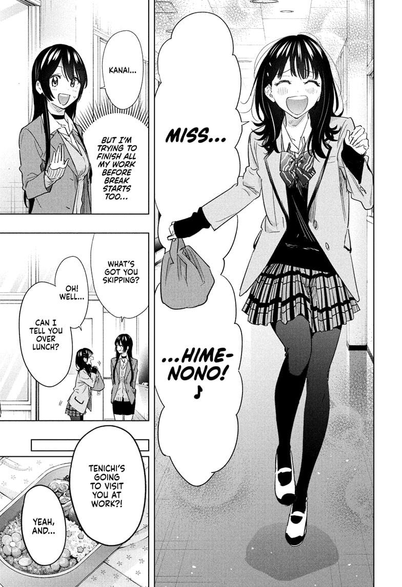 Hima-Ten! chapter 64 page 5