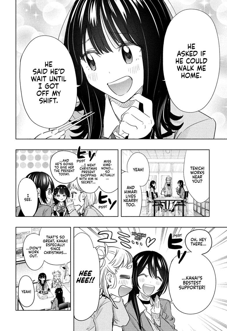 Hima-Ten! chapter 64 page 6