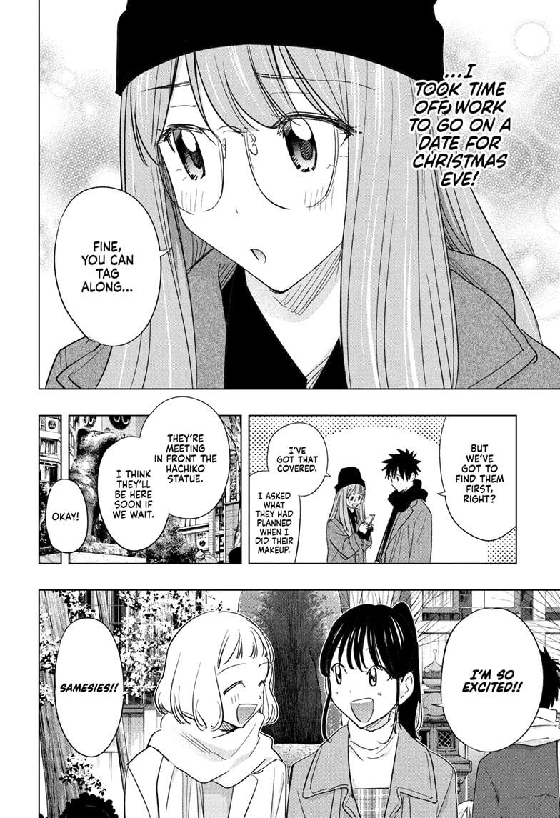 Hima-Ten! chapter 65 page 10