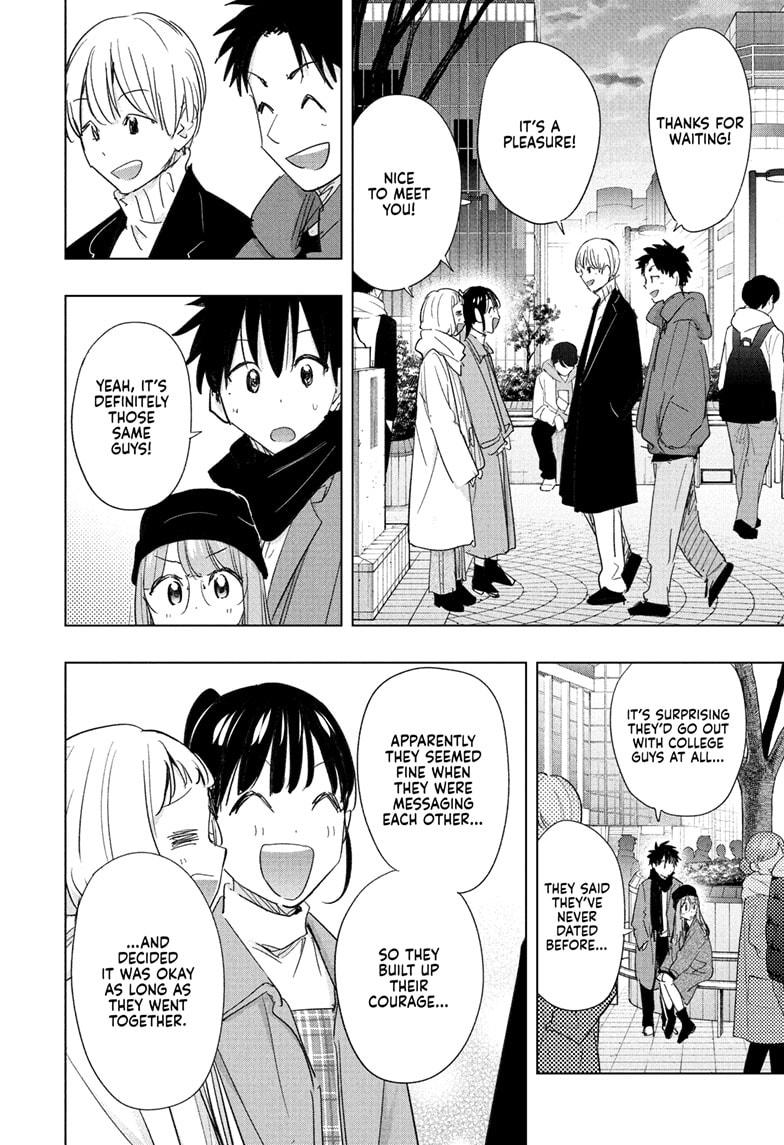 Hima-Ten! chapter 65 page 12