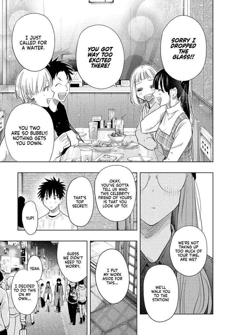 Hima-Ten! chapter 65 page 17