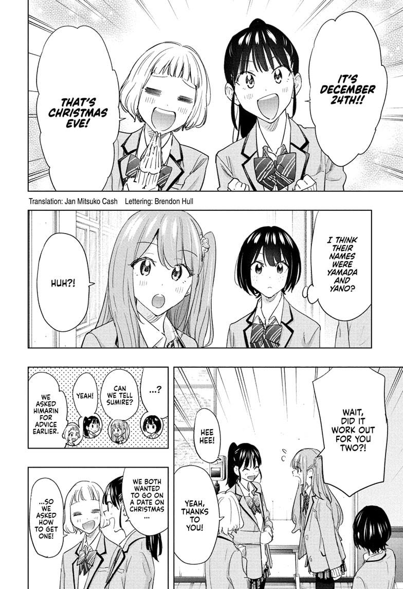 Hima-Ten! chapter 65 page 2