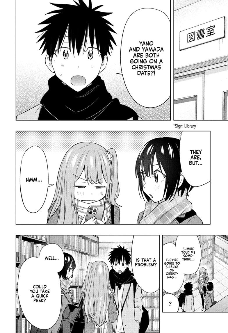 Hima-Ten! chapter 65 page 4