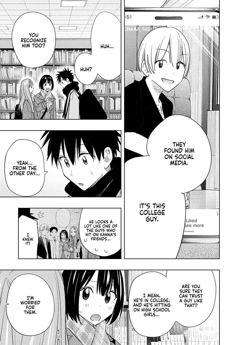 Hima-Ten! chapter 65 page 5