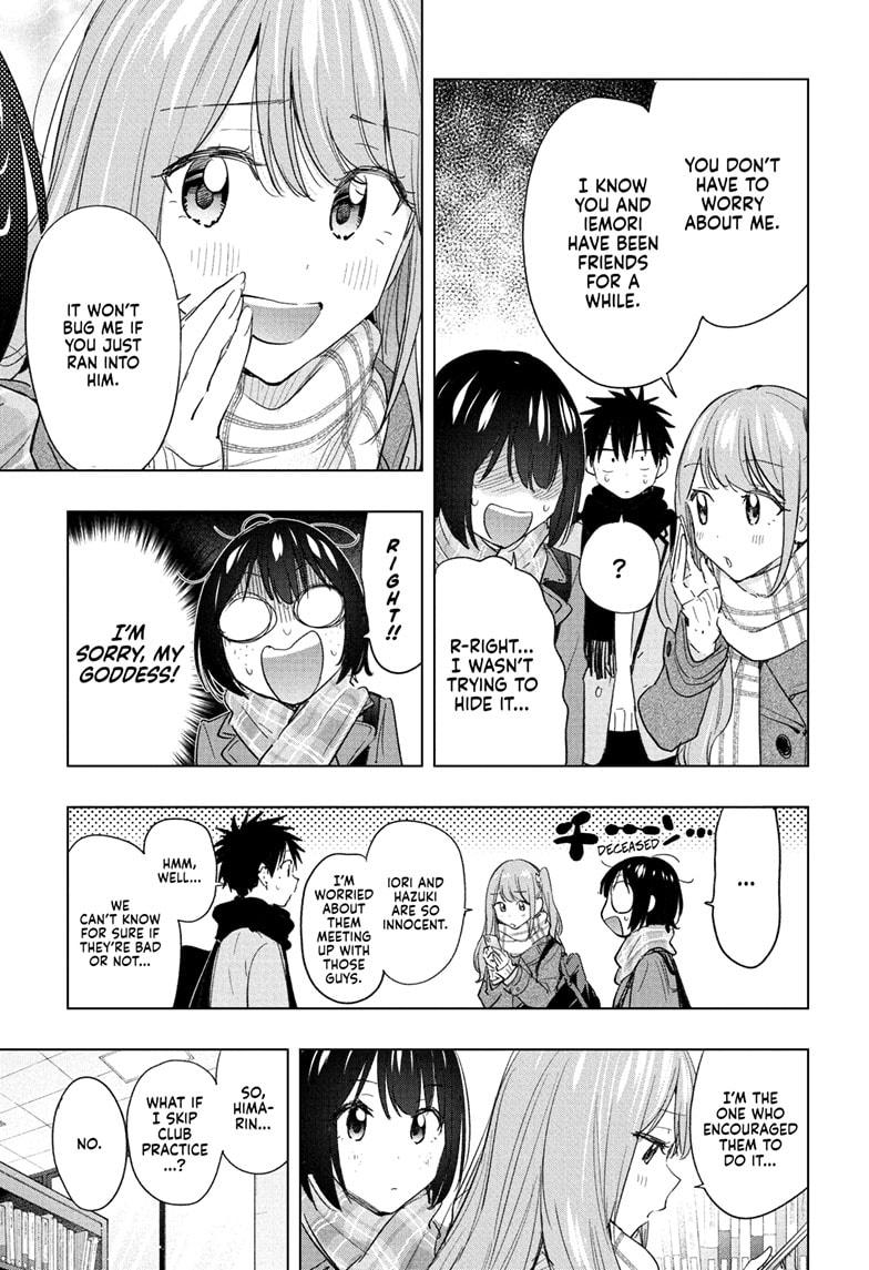 Hima-Ten! chapter 65 page 7