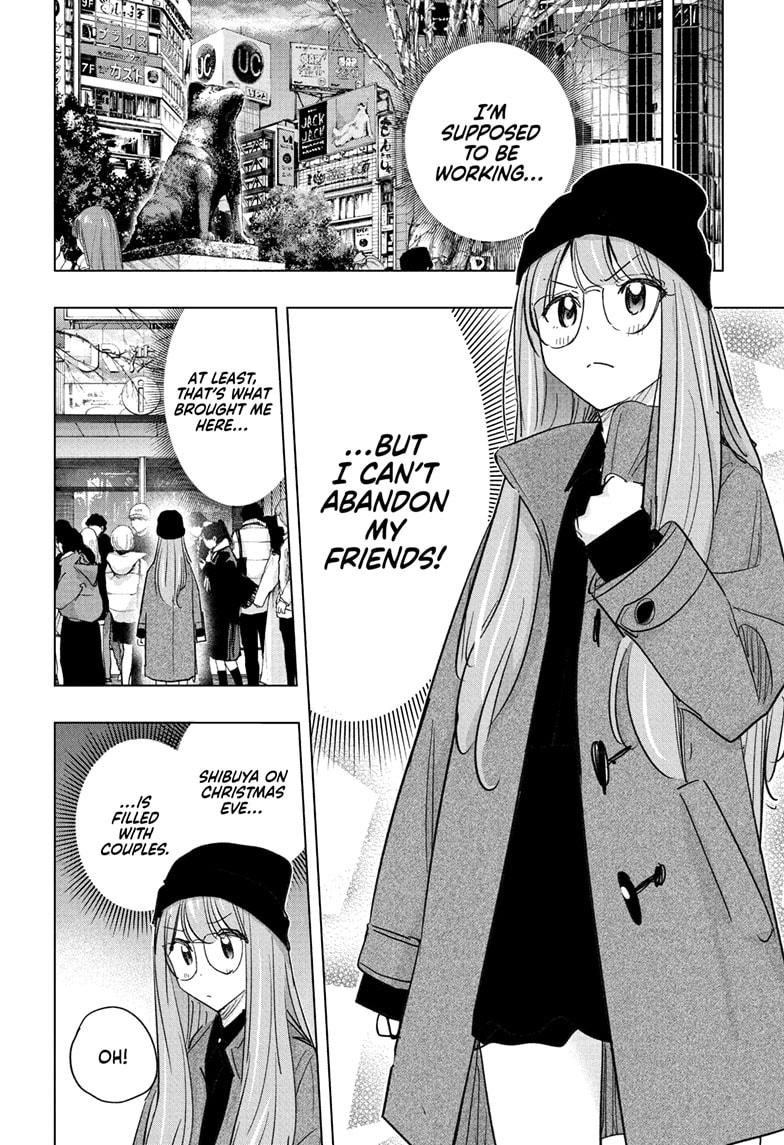 Hima-Ten! chapter 65 page 8