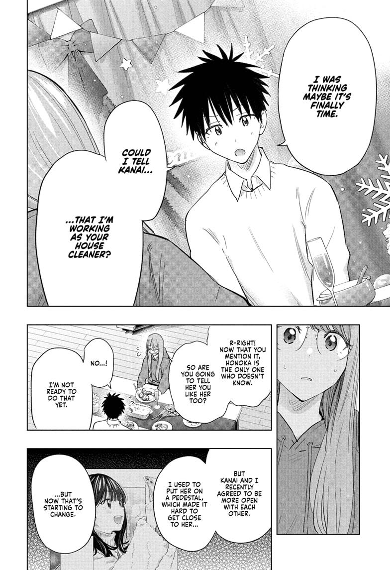 Hima-Ten! chapter 66 page 16