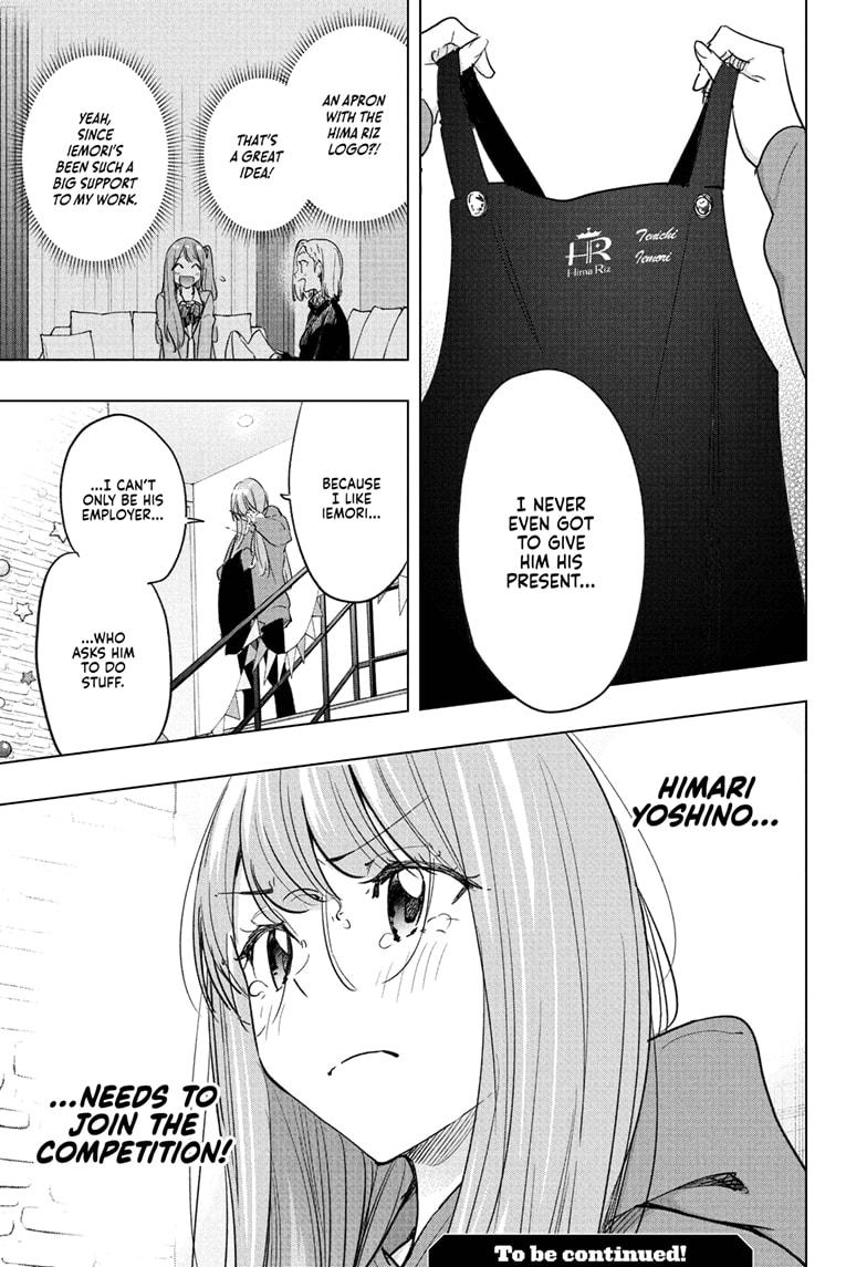 Hima-Ten! chapter 66 page 19