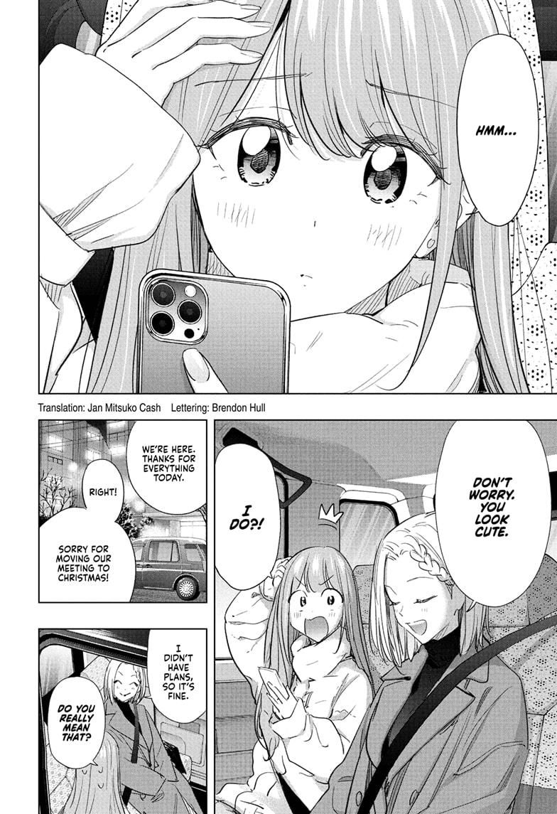 Hima-Ten! chapter 66 page 2