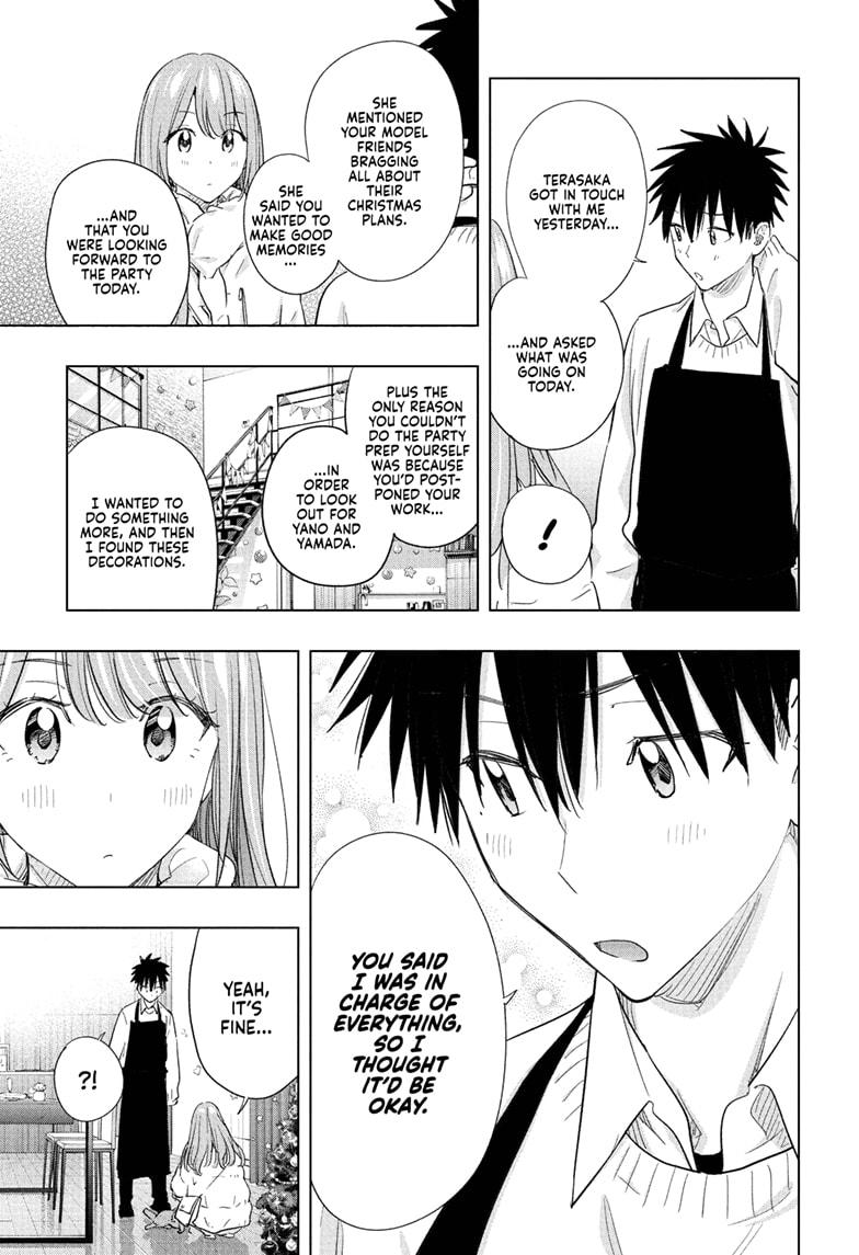 Hima-Ten! chapter 66 page 7