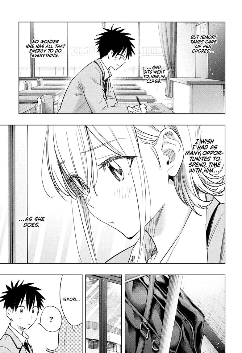 Hima-Ten! chapter 67 page 13