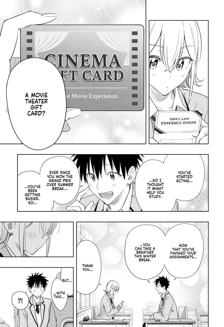 Hima-Ten! chapter 67 page 15