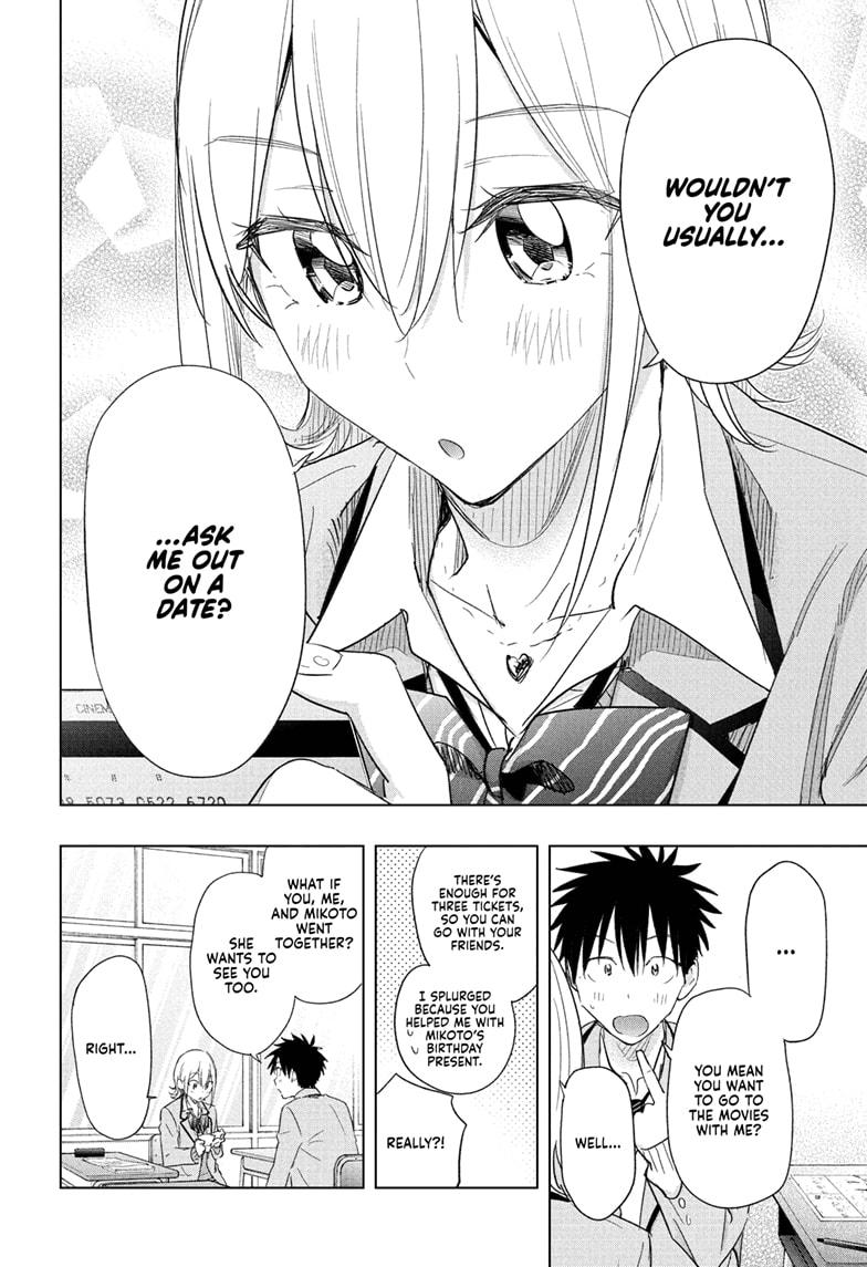 Hima-Ten! chapter 67 page 16