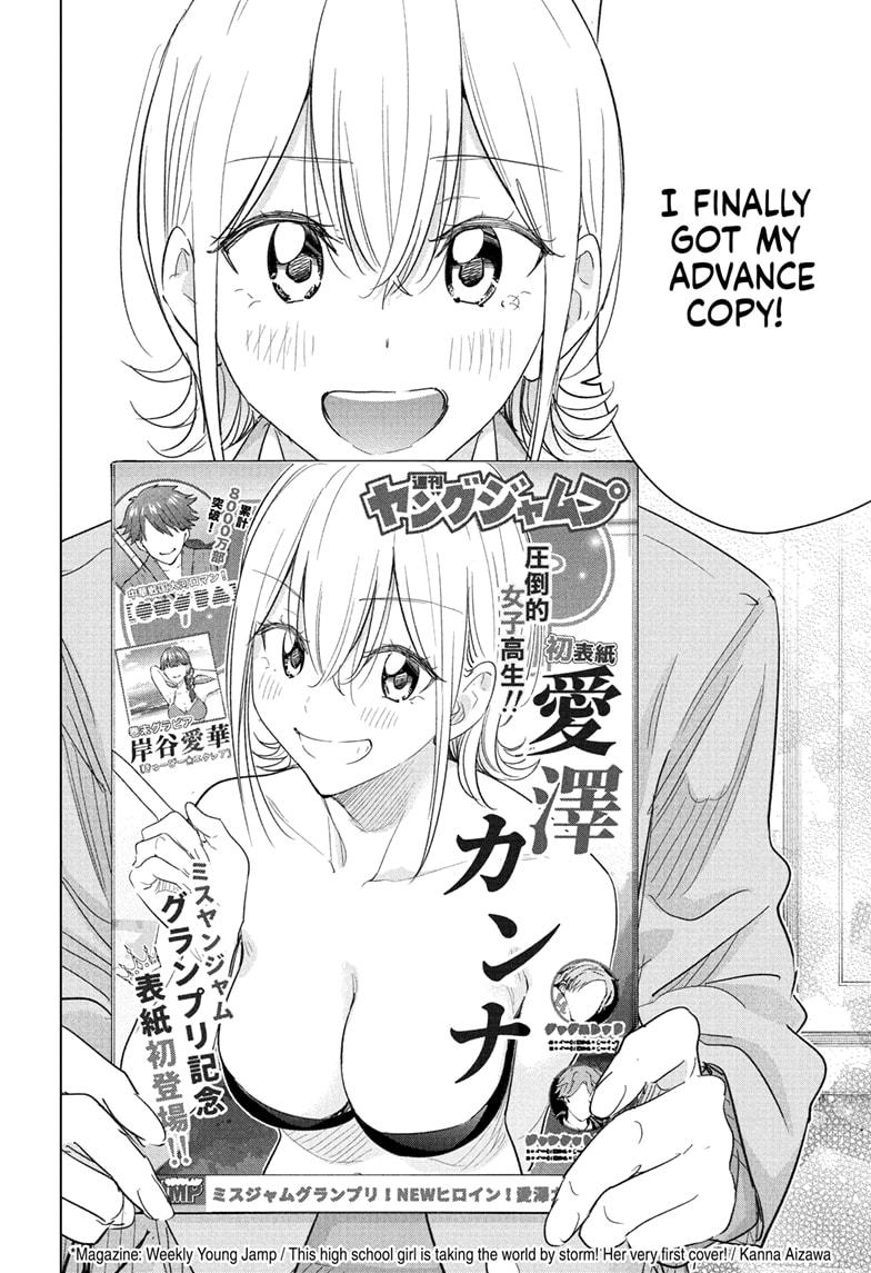 Hima-Ten! chapter 67 page 18