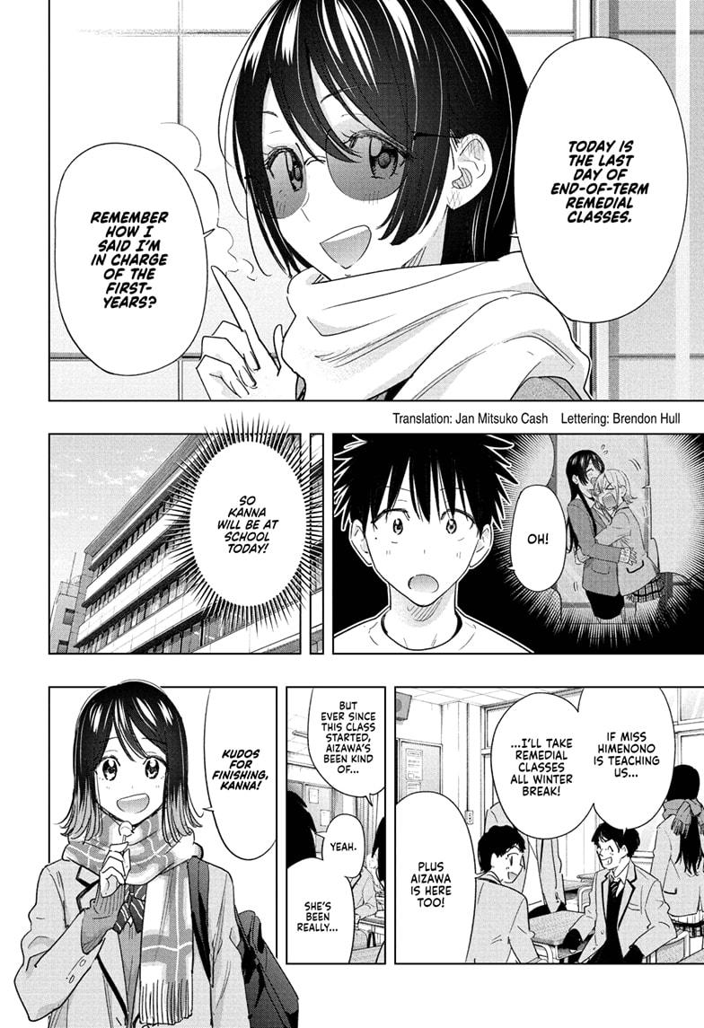 Hima-Ten! chapter 67 page 2