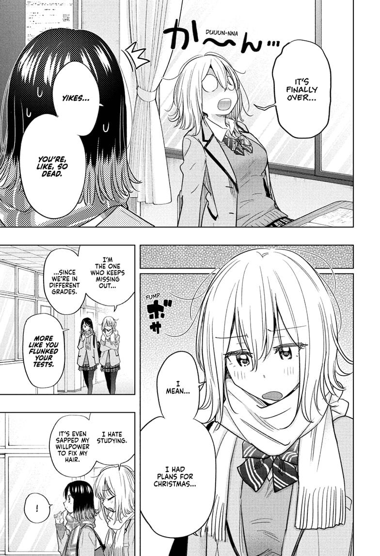 Hima-Ten! chapter 67 page 3