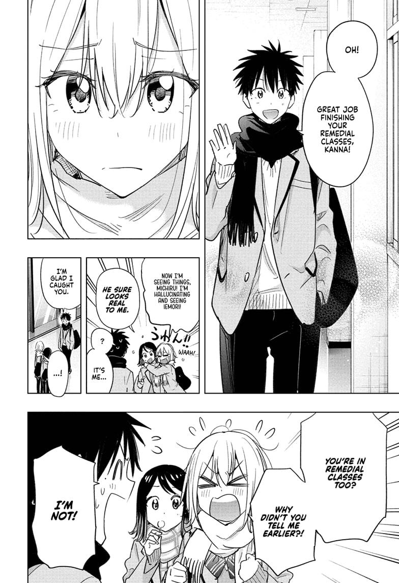 Hima-Ten! chapter 67 page 4