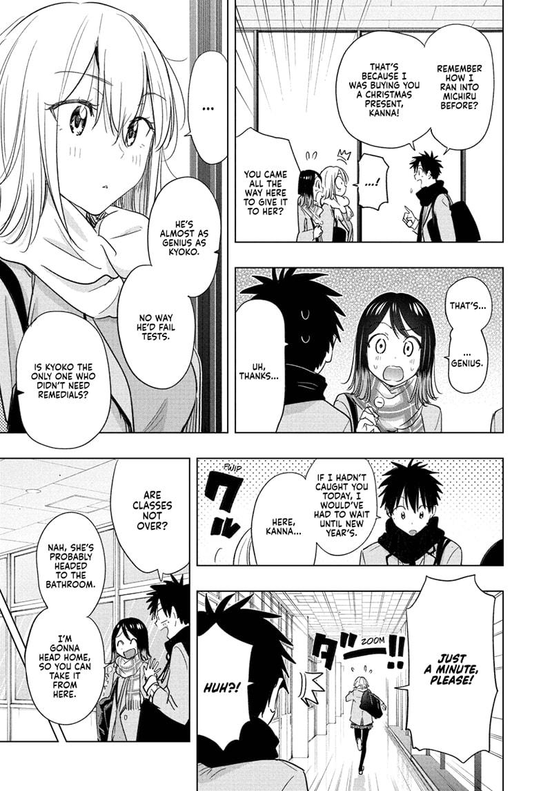 Hima-Ten! chapter 67 page 5