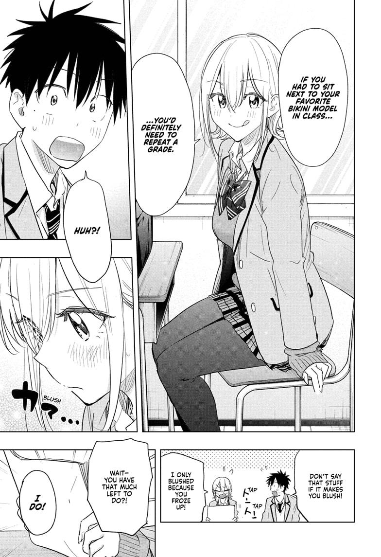 Hima-Ten! chapter 67 page 9