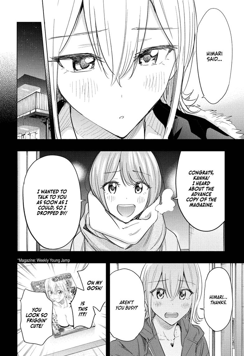 Hima-Ten! chapter 68 page 14