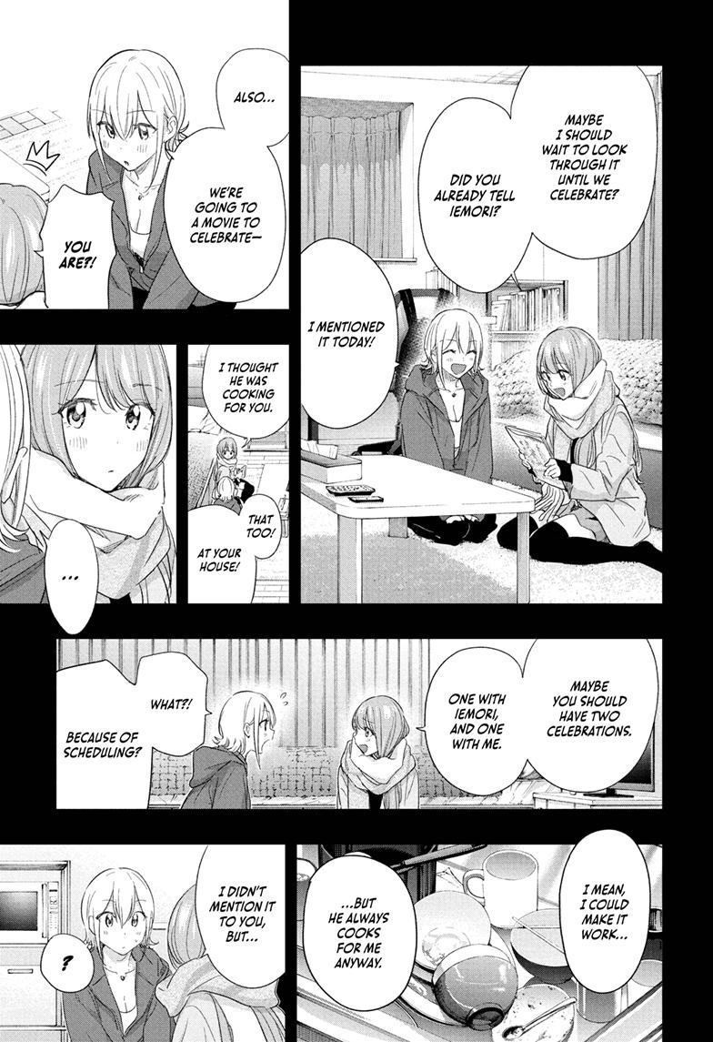 Hima-Ten! chapter 68 page 15