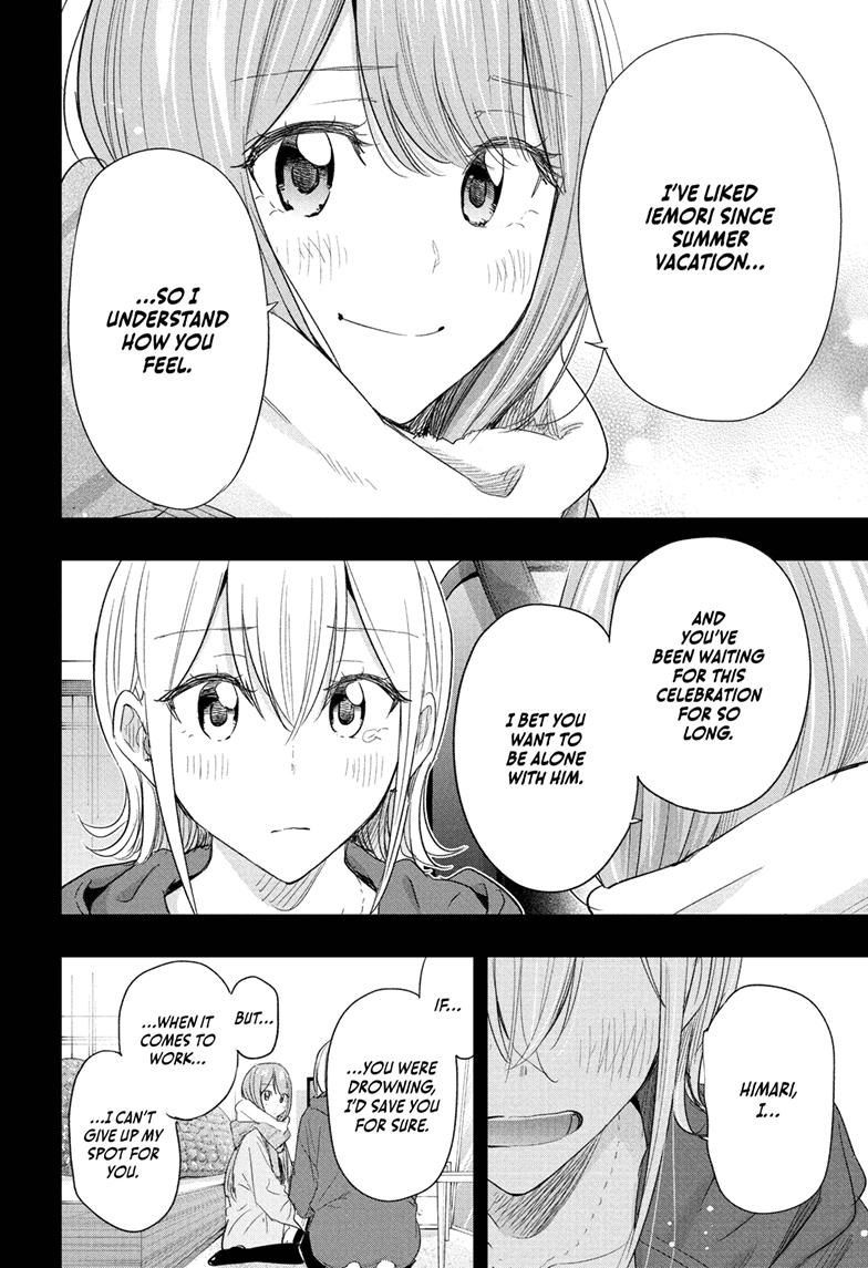 Hima-Ten! chapter 68 page 16