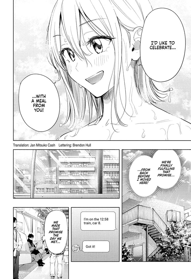 Hima-Ten! chapter 68 page 2