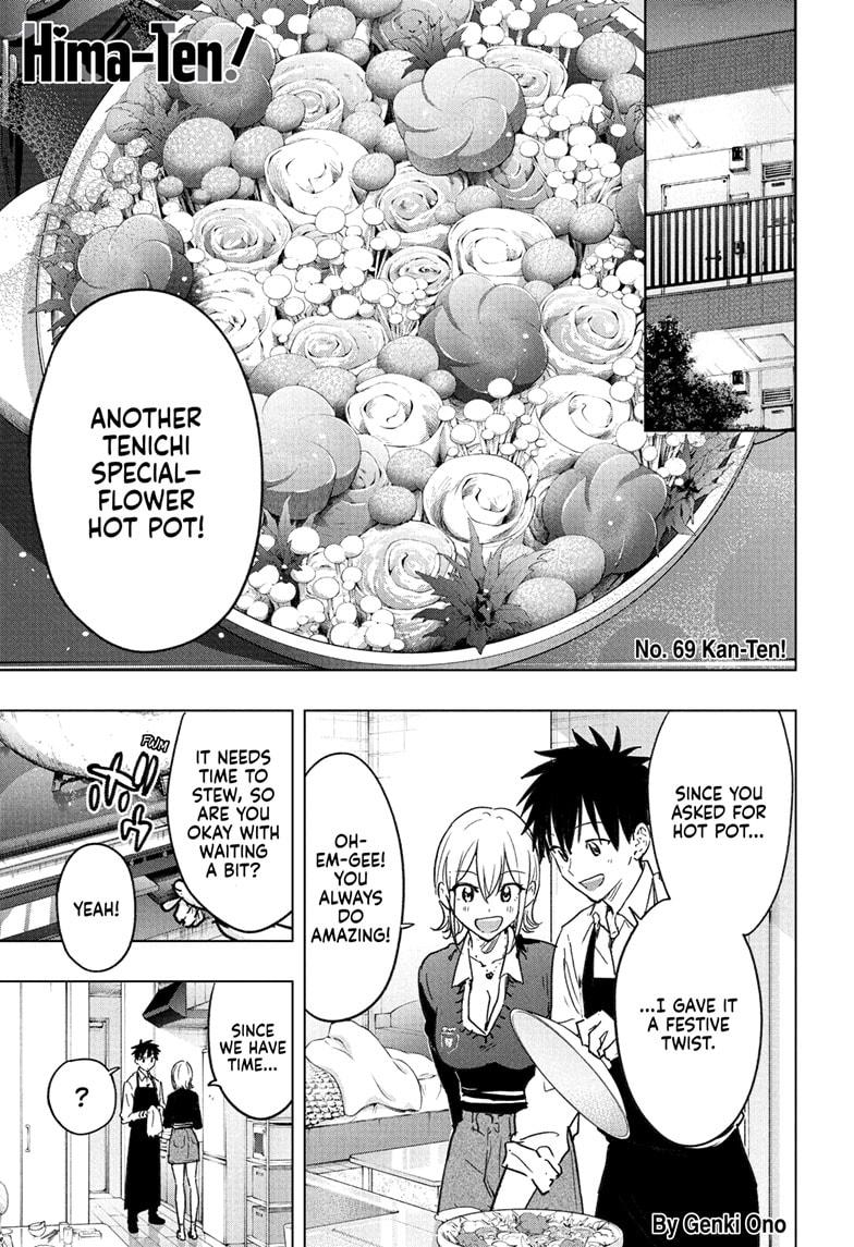 Hima-Ten! chapter 69 page 1
