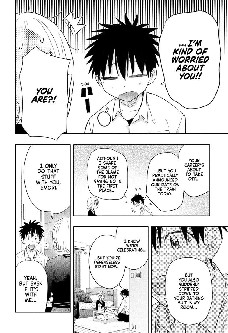 Hima-Ten! chapter 69 page 12